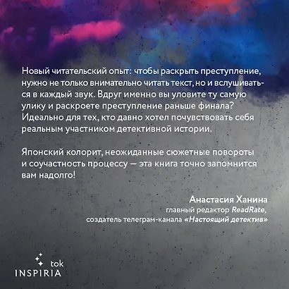 Треки смерти - фото 8