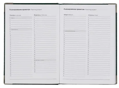 Ежедневник недат. А5 128л "SILVER" зеленый, иск.кожа 7Б, тв.переплет, мет.уголки, тонир.блок, тисн. фольгой, офсет, ляссе - фото 5