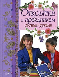 Наложницы ненависти: роман - фото 1