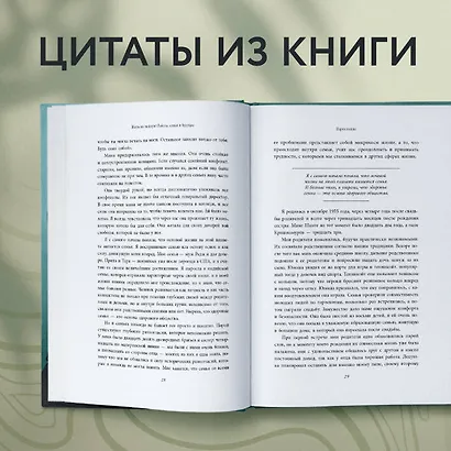 Себе нужно верить. Как принцип «быть собой» сделал Индру Нуйи одной из самых влиятельных женщин в мире - фото 9