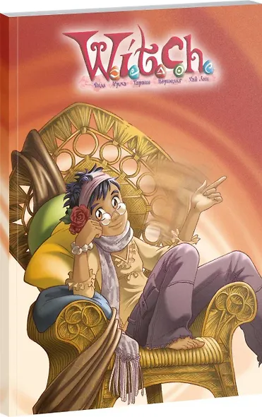 Скетчбук W.I.T.C.H. Тарани (А6, 60 стр.) - фото 2