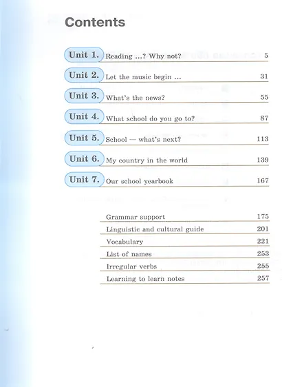 Кузовлев. Английский язык. 9 класс. Учебник. - фото 2