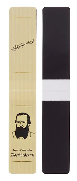 Набор чехол для карточек и магнитные закладки Писатели Золотая коллекция - фото 6