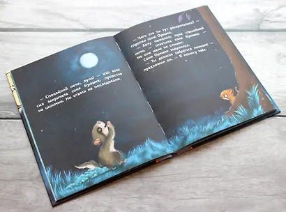 История маленькой сони, которая хотела пожелать луне спокойной ночи - фото 5