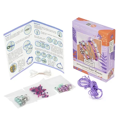 Набор для творчесва. Набор для создания украшений. Пять браслетов "Violet Dreams" - фото 3