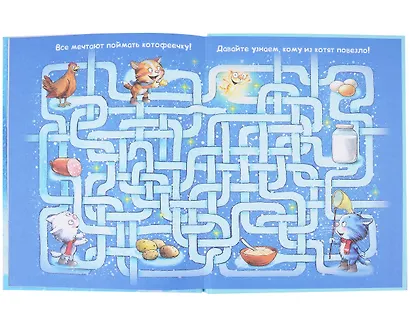 На что ловятся котофеечки - фото 7