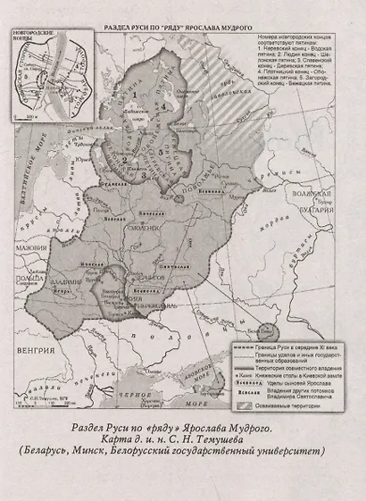 Ярослав Мудрый - фото 4