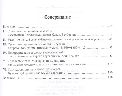 Император Траян - фото 2