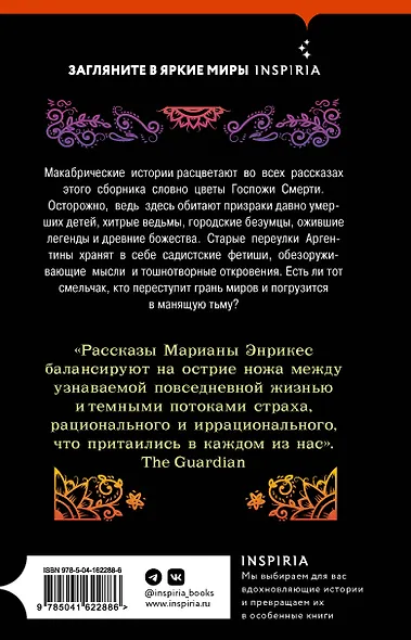Опасности курения в постели - фото 2