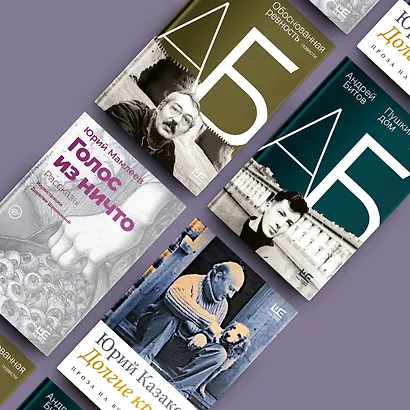 Долгие крики - фото 5