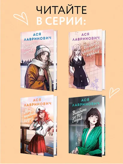 Мой первый круиз - фото 10