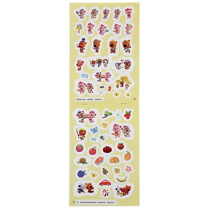 Альбом 100 наклеек. Ми-ми-мишки - фото 3