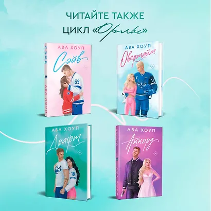 Драфт - фото 9