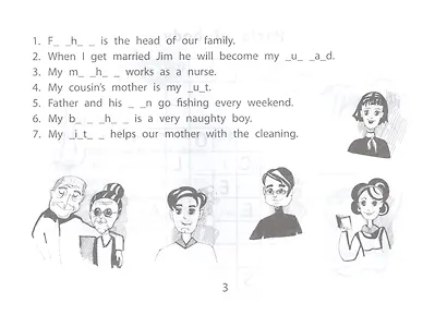 Веселые кроссворды по английскому языку для начальной школы - фото 3