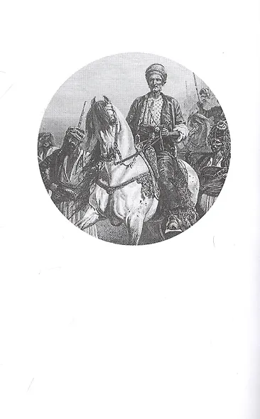 Жут. Том первый - фото 6