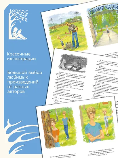 Оруженосец Кашка - фото 4