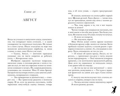 Ржавчина - фото 10