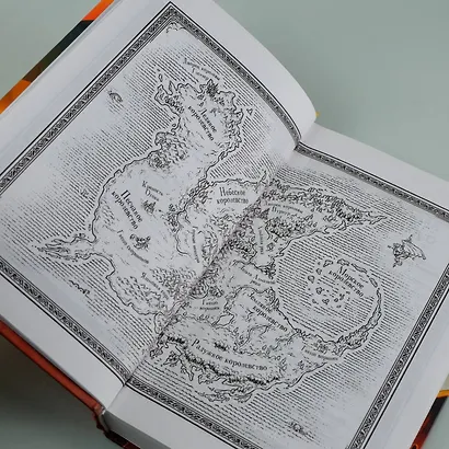 Драконья сага. Трёхлунная ночь - фото 9