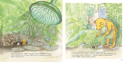 Мишка Бруно в саду - фото 3