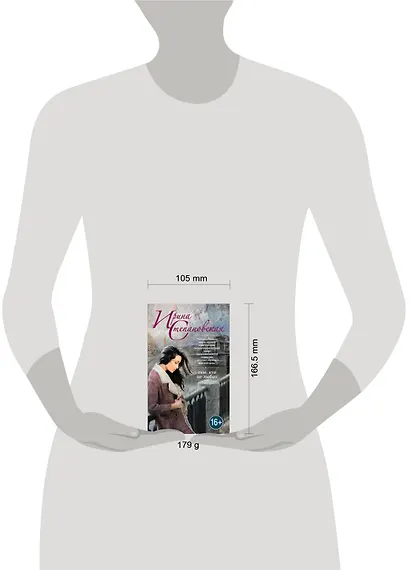 Тем, кто не любит - фото 4