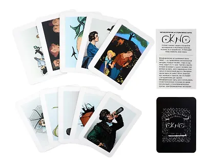 Метафорические ассоциативные карты «OkNo» - фото 2