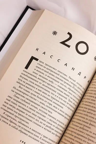 Электра - фото 10