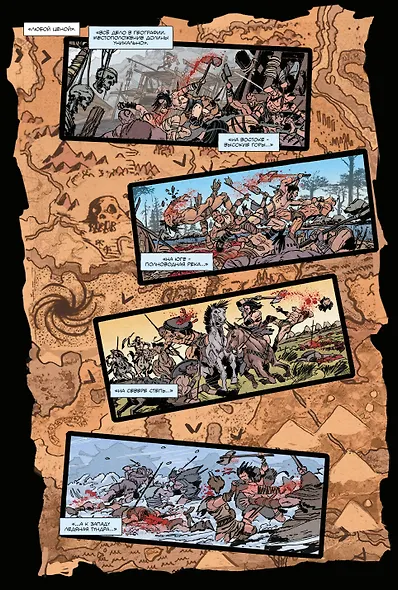 «БРСРК» Киану Ривза #3 - фото 5