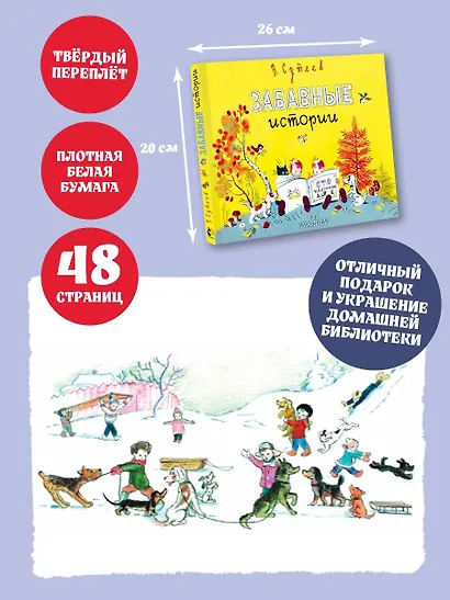 Забавные истории - фото 7