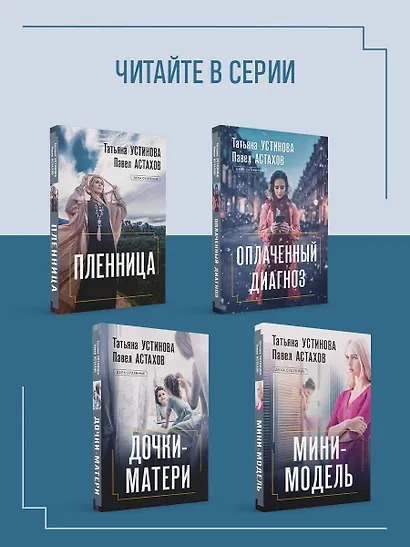 Квартира в раю - фото 7