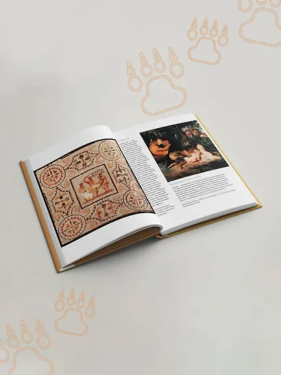 Волк. Культурная история - фото 5