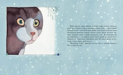 Где кошка встретит Новый год - фото 3