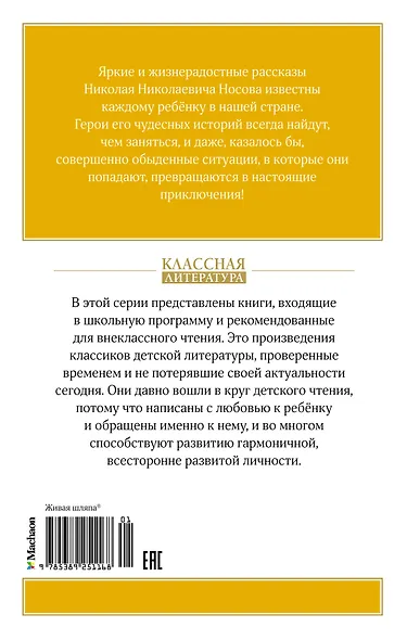 Живая шляпа - фото 2