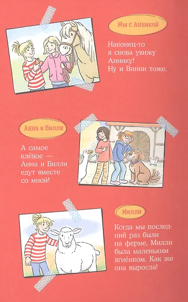 Секретная миссия - фото 3