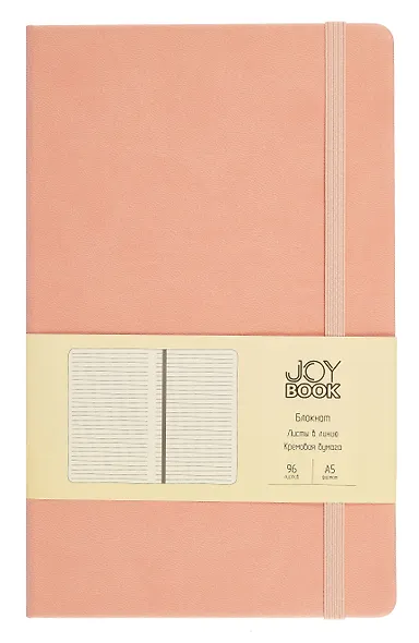 Книга для записей А5 96 листов в линейку, "Joy Book. Персиковый пух" - фото 1