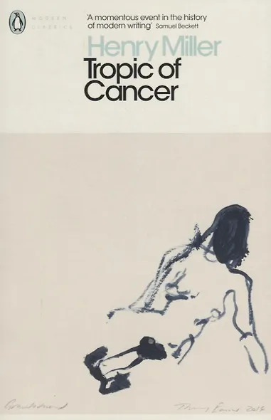 Tropic of Cancer (мMC) (18+) Miller - фото 2