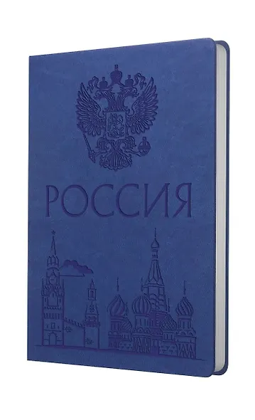 Книга для записей А5 96л кл. "Basics. Моя страна" интеграл.обл., термотиснение, ляссе - фото 1