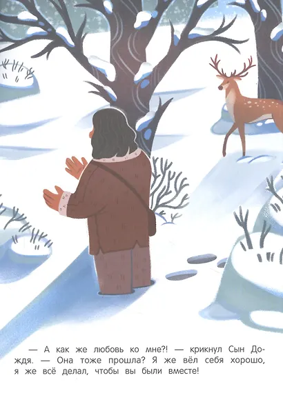 Мама и папа больше не будут жить вместе - фото 3