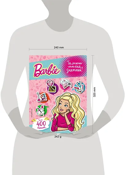 400 наклеек. Ты можешь стать кем захочешь! - фото 4