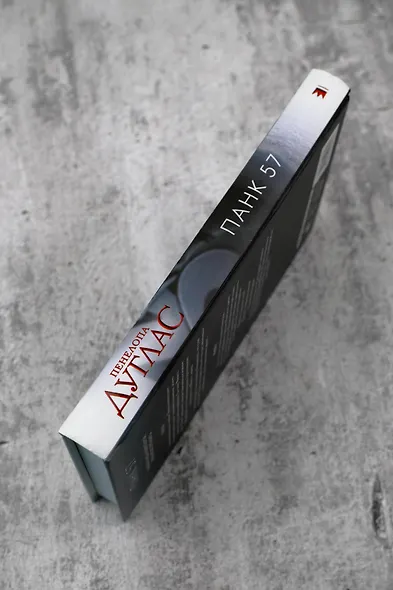 ПАНК 57 - фото 8