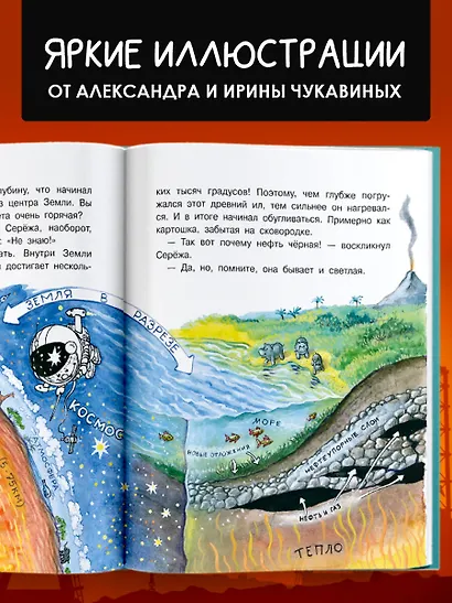 Что такое нефть? - фото 7