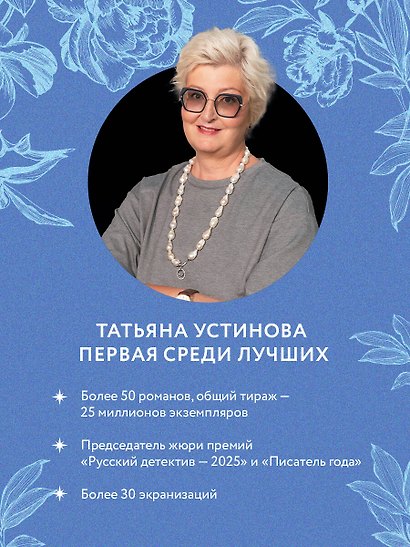 Где-то на краю света - фото 5