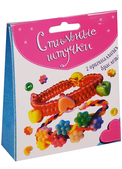 Набор для творчества, Стильные штучки, Браслеты из шёлковых шнурков (2 в 1) 3201 - фото 1