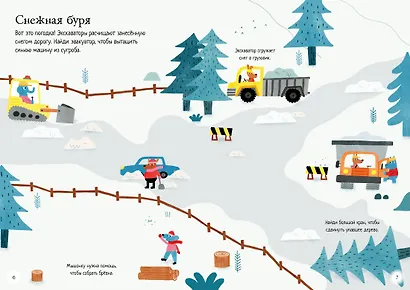 Строительная техника - фото 8