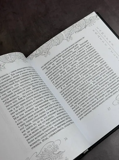 Бусидо: кодекс чести самурая - фото 6