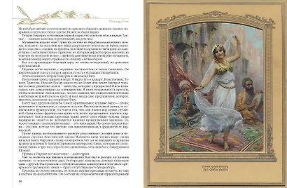 Путешествие на Кавказ - фото 6