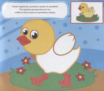 Мои пальчики рисуют - фото 2