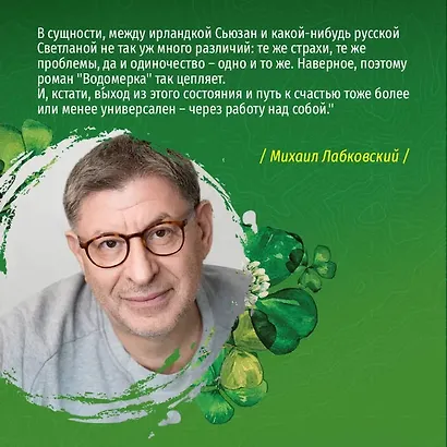 Водомерка - фото 6