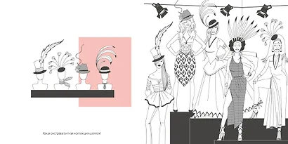 Неделя моды - фото 5