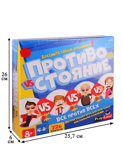 Игра настольная, Play Land, Противостояние. Все против Всех L-190 - фото 2