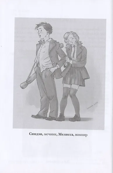 Наездник. Книга 1: Не боец - фото 4